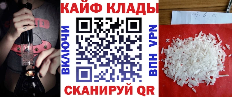Купить закладку Cocaine  Бошки Шишки  Мефедрон  АМФ  ГАШИШ  Alpha PVP  Харовск