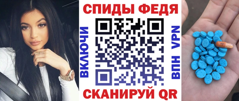 Amphetamine 97%  Купить где  Харовск 