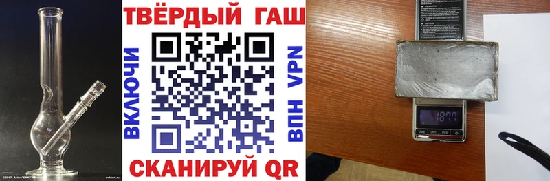 Купить  Харовск  ГАШ Ice-O-Lator 