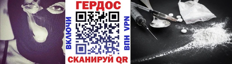 Купить где  Харовск  Героин герыч 