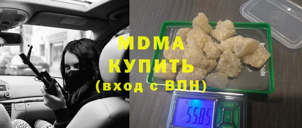 мяу мяу кристалл Инсар