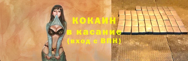 мяу мяу кристалл Инсар