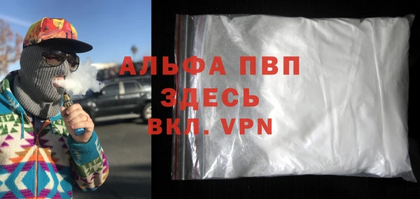 apvp Инта