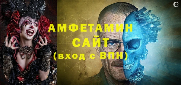 мяу мяу кристалл Инсар