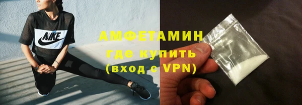 мяу мяу кристалл Инсар
