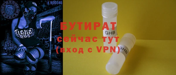эйфоретик Иннополис
