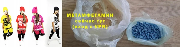 мяу мяу кристалл Инсар