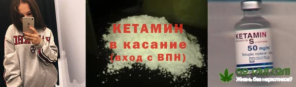 мяу мяу кристалл Инсар