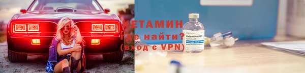 мяу мяу кристалл Инсар