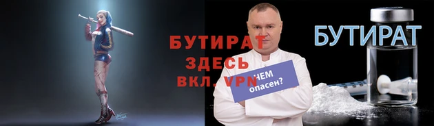 мяу мяу кристалл Инсар