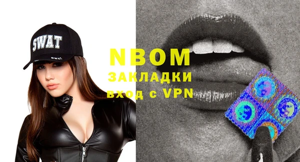 мяу мяу кристалл Инсар