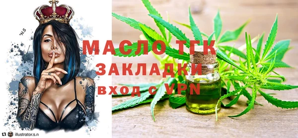 мяу мяу кристалл Инсар