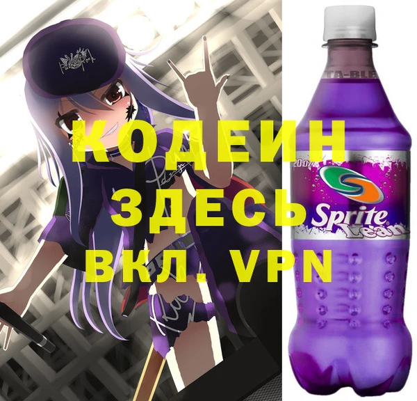 эйфоретик Иннополис