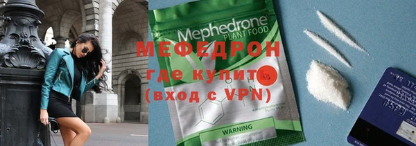 мяу мяу кристалл Инсар