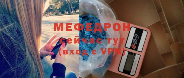 мяу мяу кристалл Инсар