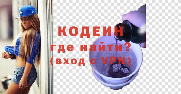 мяу мяу кристалл Инсар