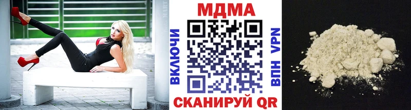 MDMA кристаллы  Купить закладки  Харовск 