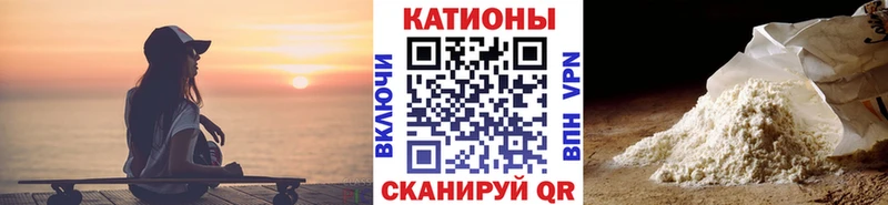 МЯУ-МЯУ VHQ  Купить закладки  Харовск 
