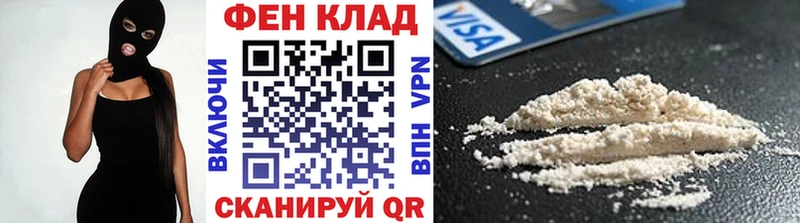 МЕТАМФЕТАМИН мет  Купить закладки  Харовск 