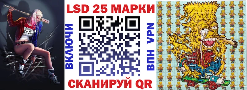 Наркотические марки 1500мкг  Купить закладки  Харовск 