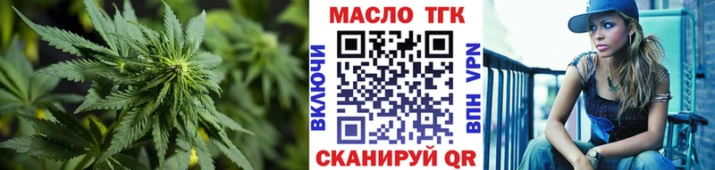 Дистиллят ТГК Wax  Купить  Харовск 