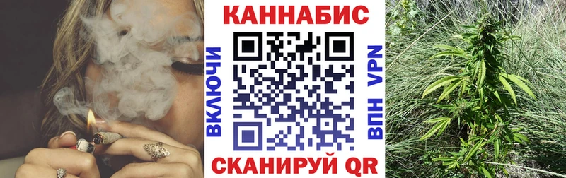 Купить  Харовск  Канабис тримм 